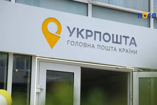 Головні новини - a118fb7d-1d9b-47d5-a736-df40d6b9d448 - зображення